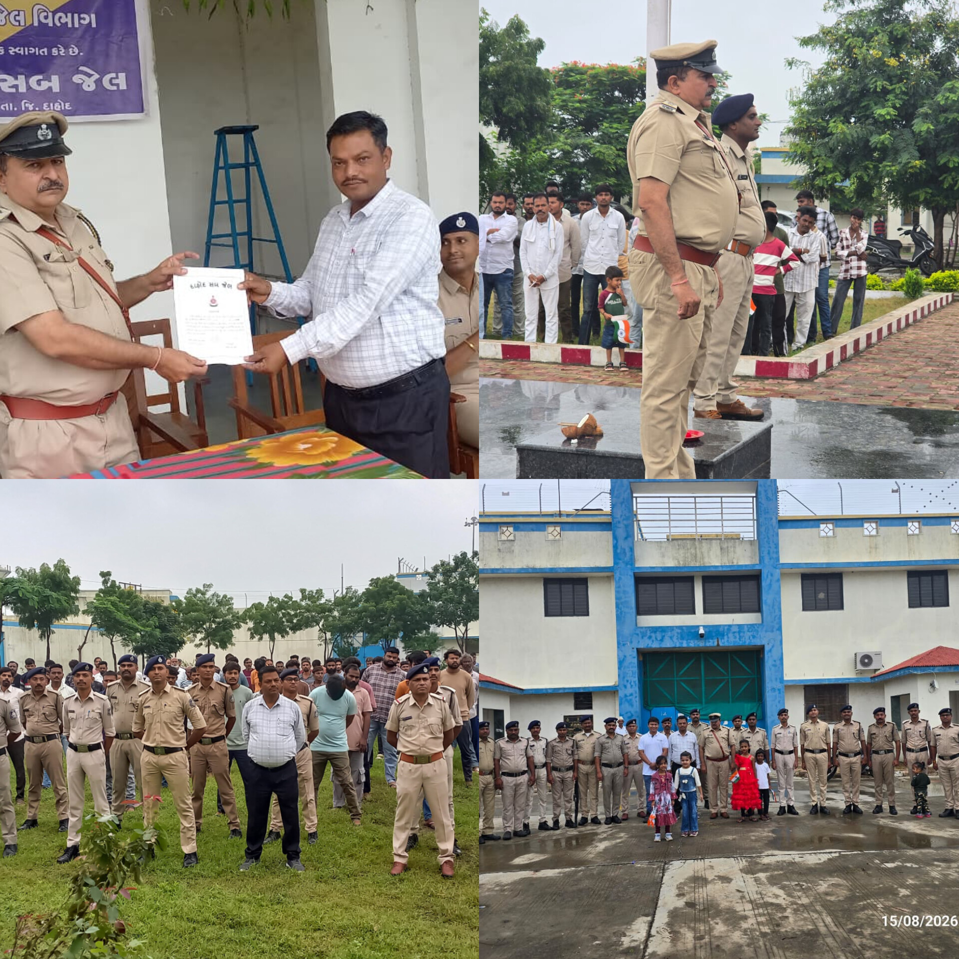 દાહોદ સબ જેલમાં 80મા સ્વાતંત્ર્ય પર્વની ઉત્સાહભેર ઉજવણી