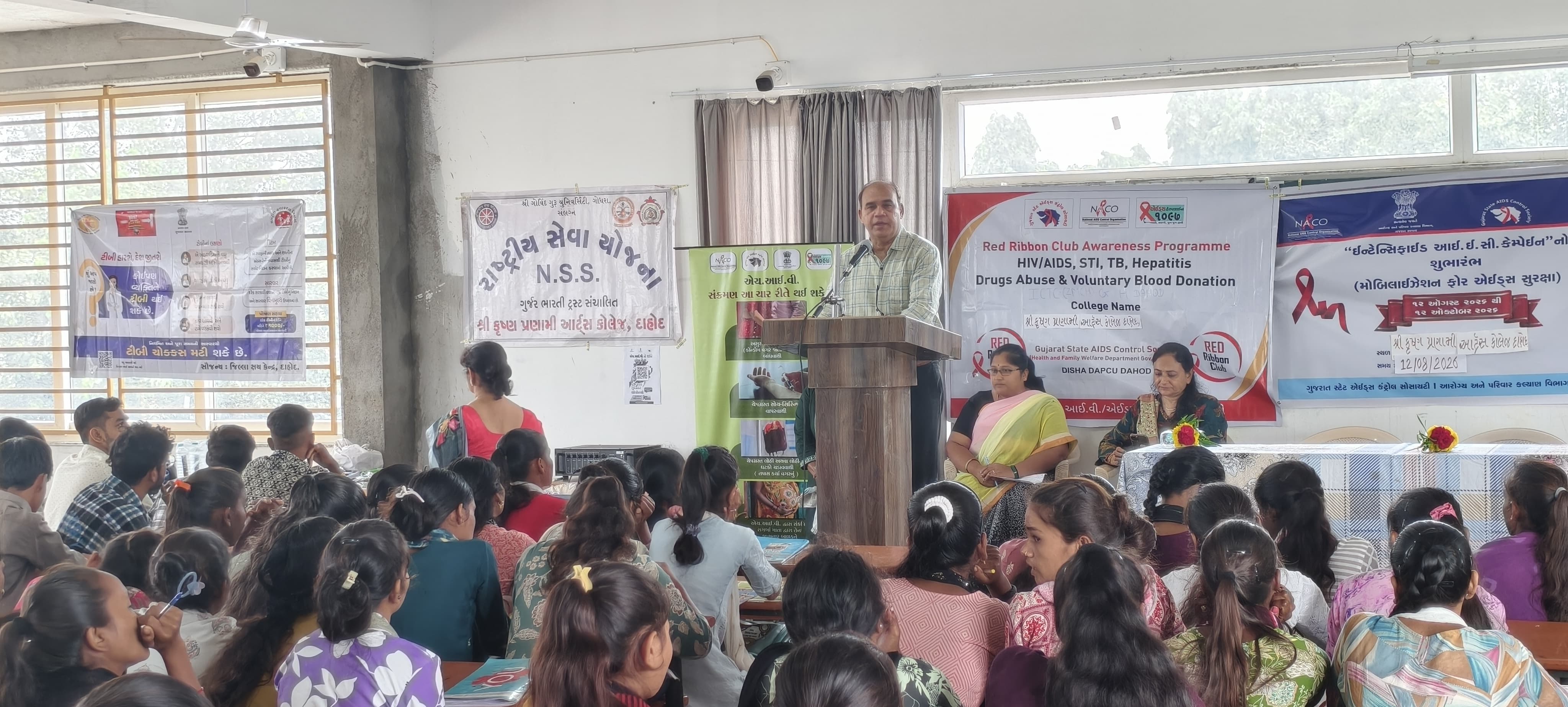 શ્રી કૃષ્ણ પ્રણામી આર્ટસ કોલેજમાં વિદ્યાર્થીઓ માટે આરોગ્ય જાગૃતિ કાર્યક્રમ