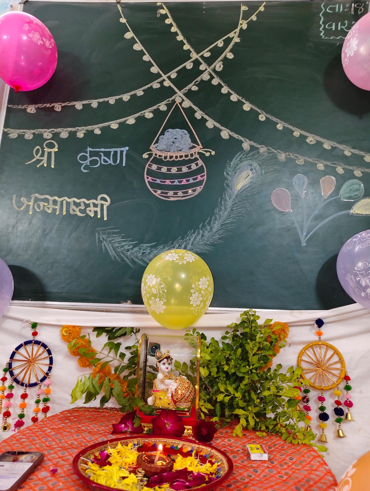 ઝાલોદ તાલુકામાંજય દશામાં વિદ્યામંદિર, ઝાલોદ ખાતે જન્માષ્ટમીની હર્ષોલ્લાસભેર ઉજવણી - Image 3